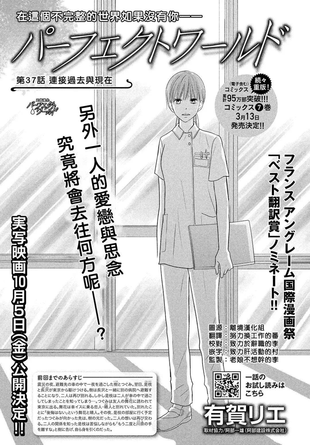 人気のダウンロード 重版 出来 漫画 協力 トップ新しい画像