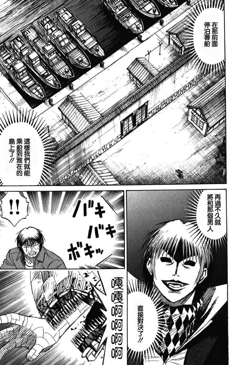 彼岸岛漫画 酷狗热血战纪激活码 出租车名片模板素材 绿色食品logo